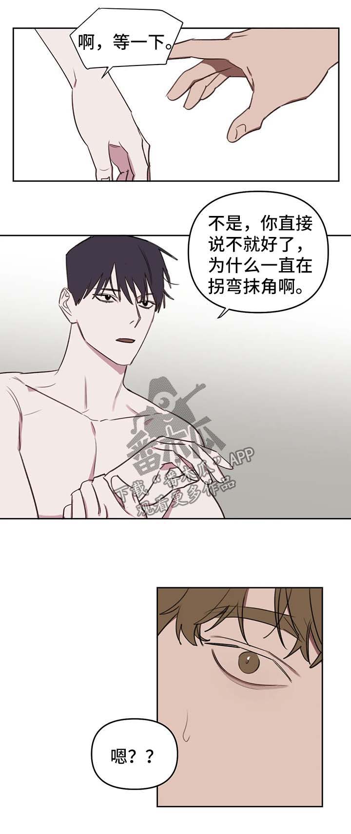 第43章：速战速决7