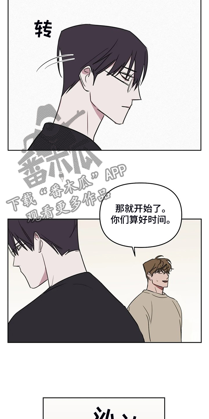 第93章：【番外】我明明也可以7