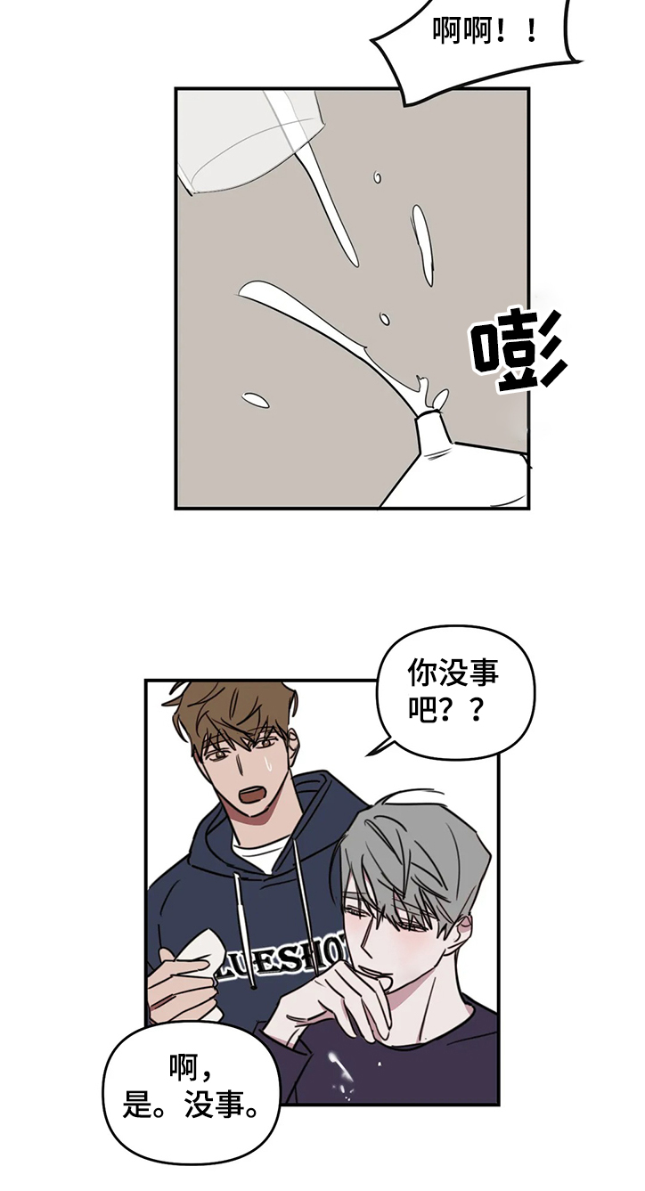 第71章：【番外】没时间了6