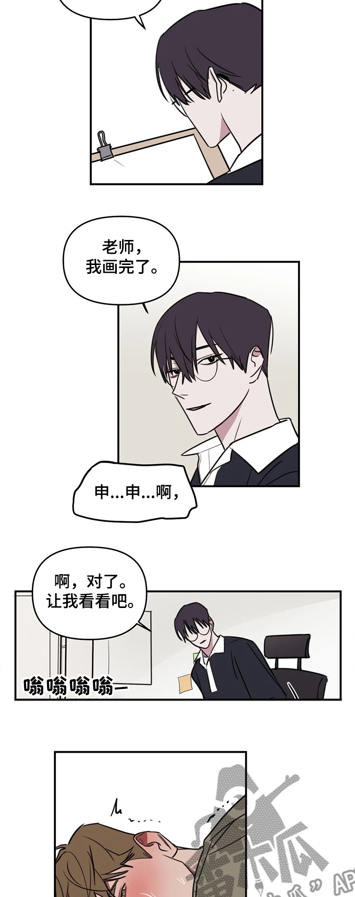 第67章：【番外】那我开始了2