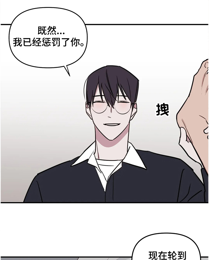 第67章：【番外】那我开始了6