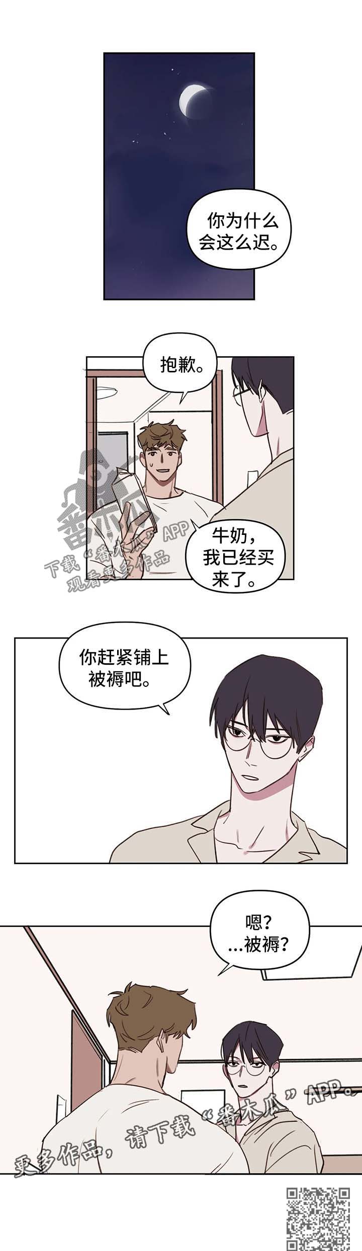 第39章：邀请5