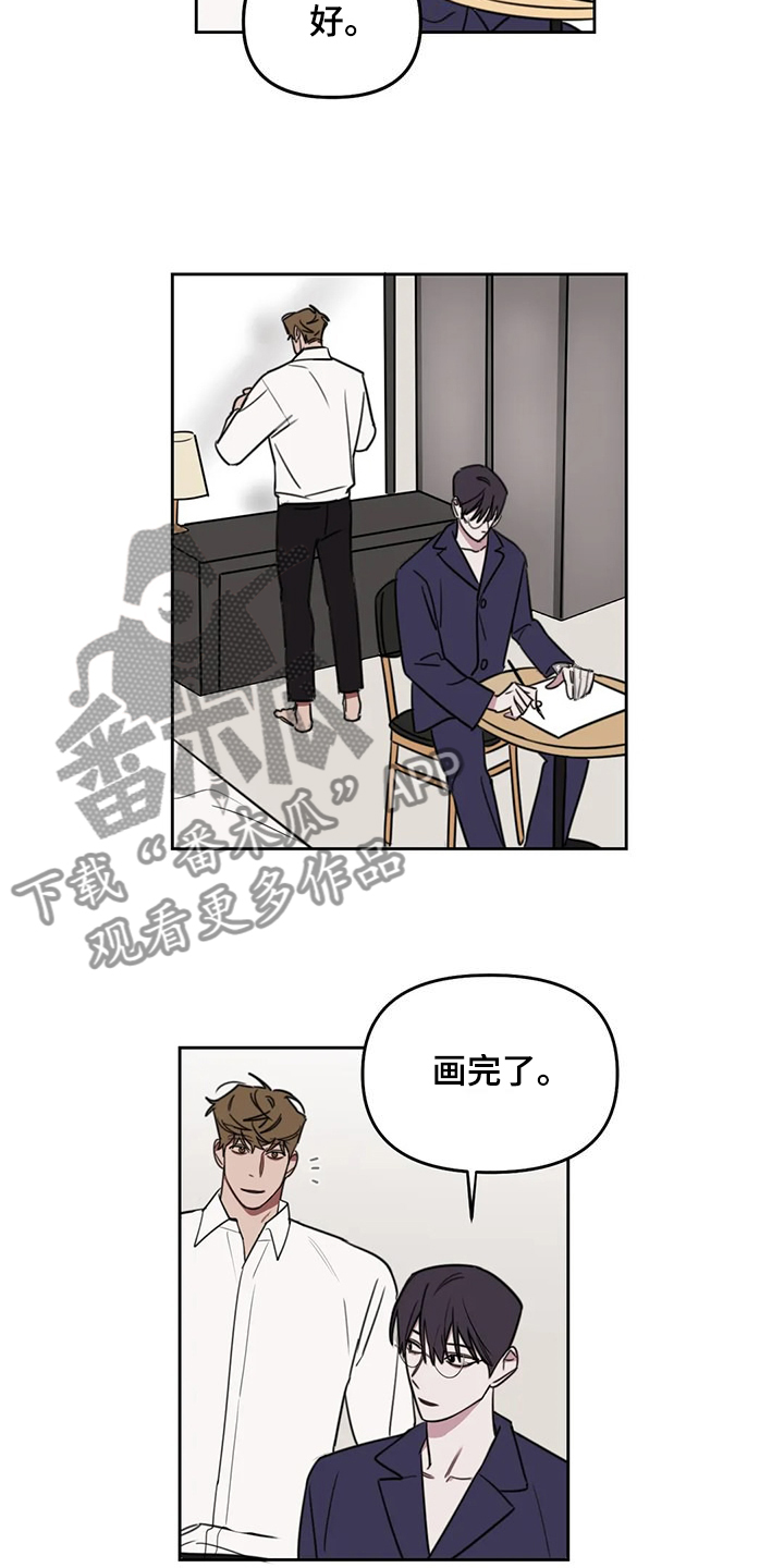 第109章：【番外】曾经跟他混2