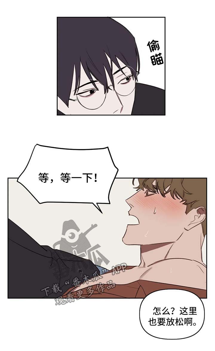 第37章：让你更开心9