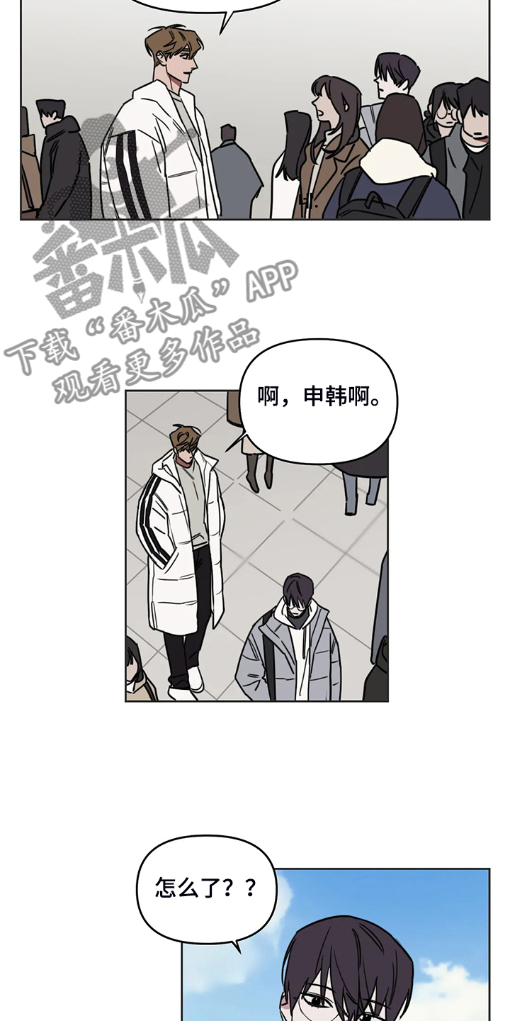 第105章：【番外】秘密纸条6