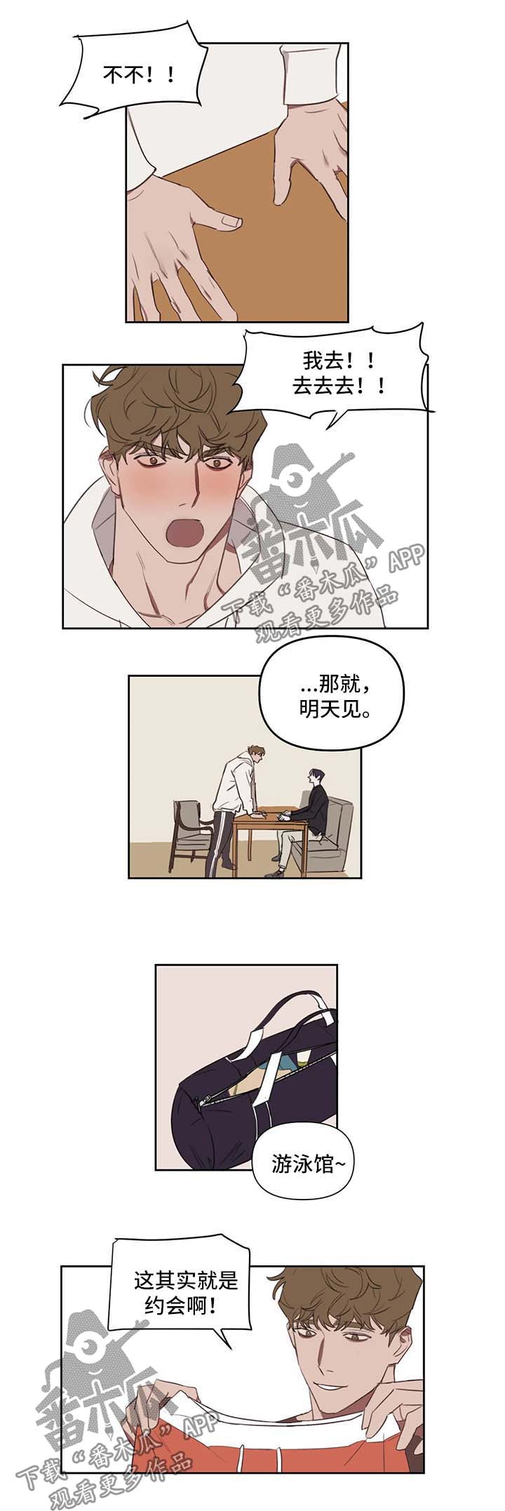 第29章：惩罚或奖励6