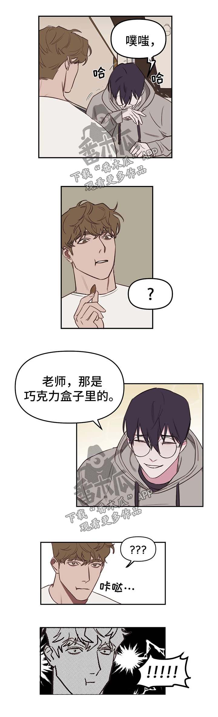 第19章：礼物5