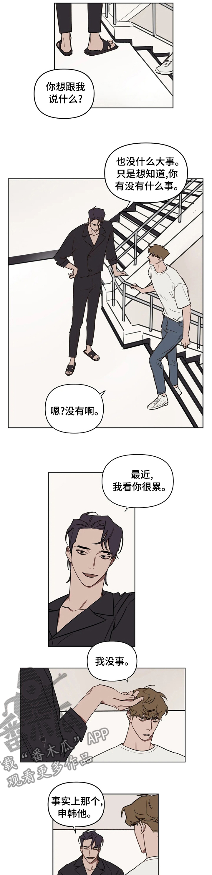 第55章：最后一场考试1