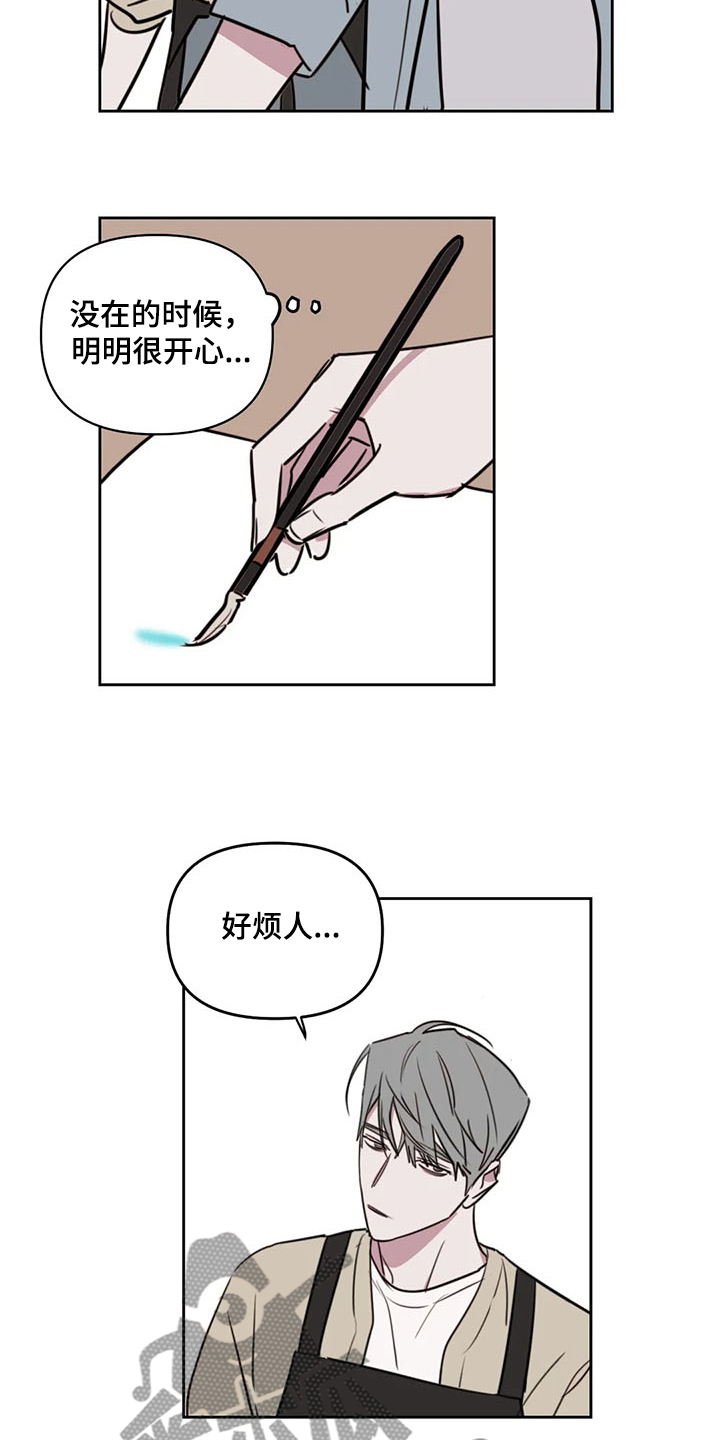 第80章：【番外】跟我回去5