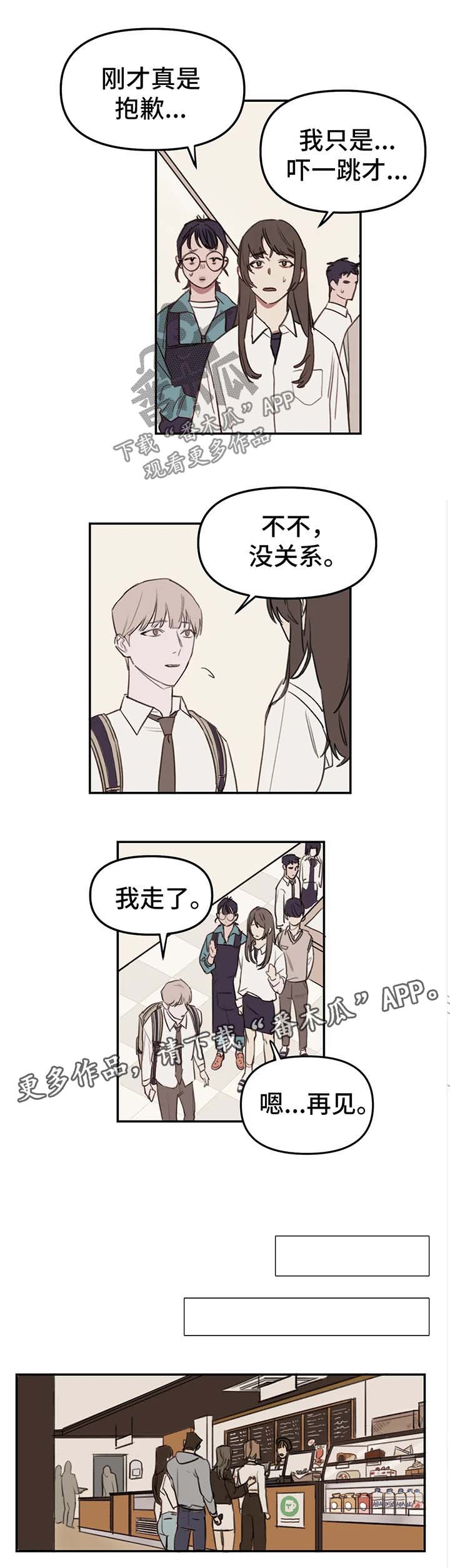 第19章：礼物1