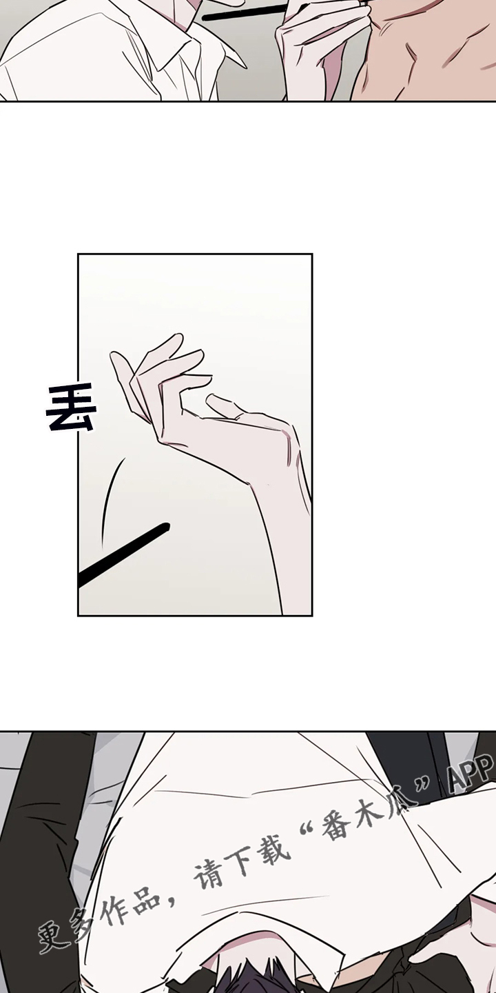 第84章：【番外】留个标记11
