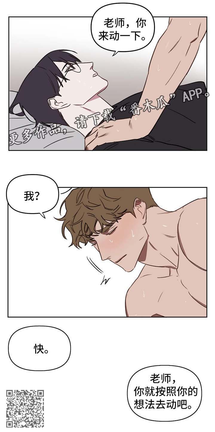第38章：洗澡3
