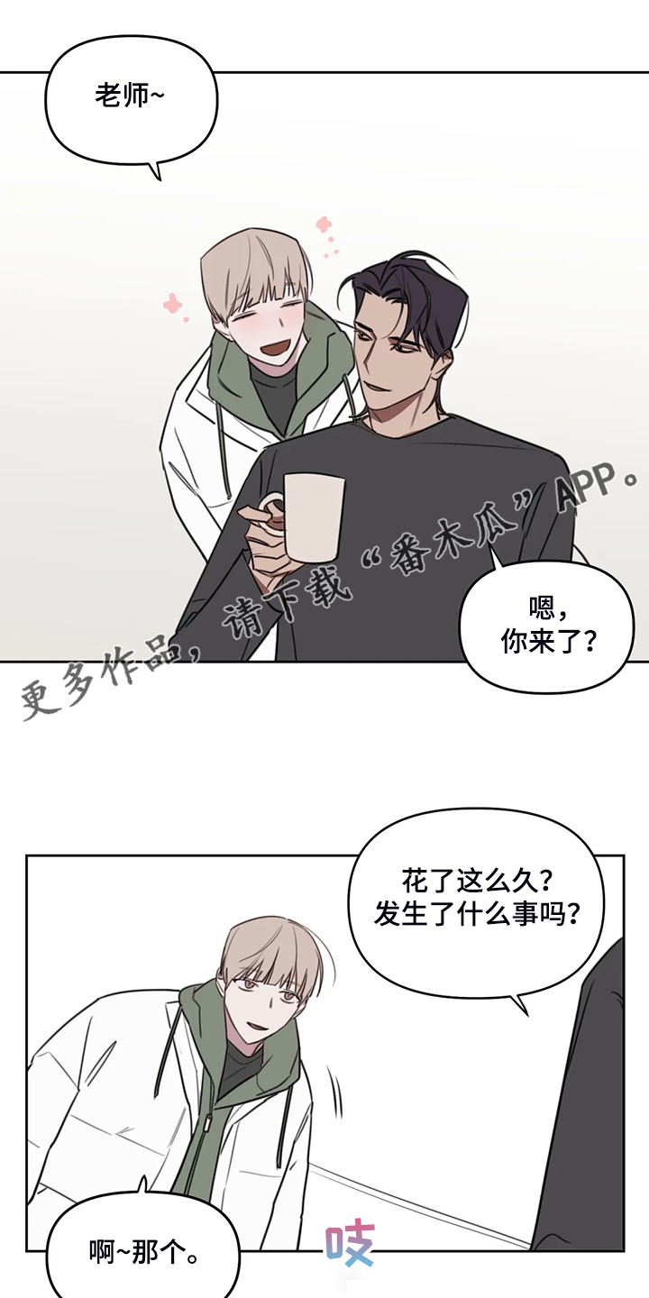 第89章：【番外】这个时候0