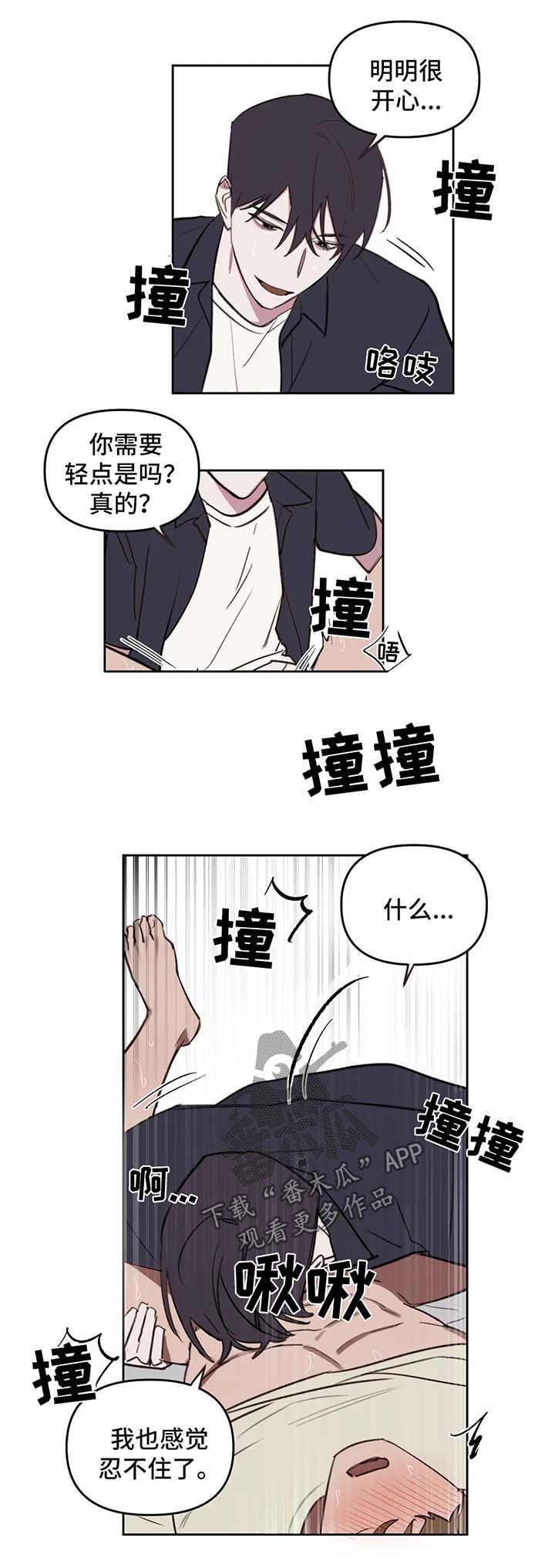 第48章：终于好点了5