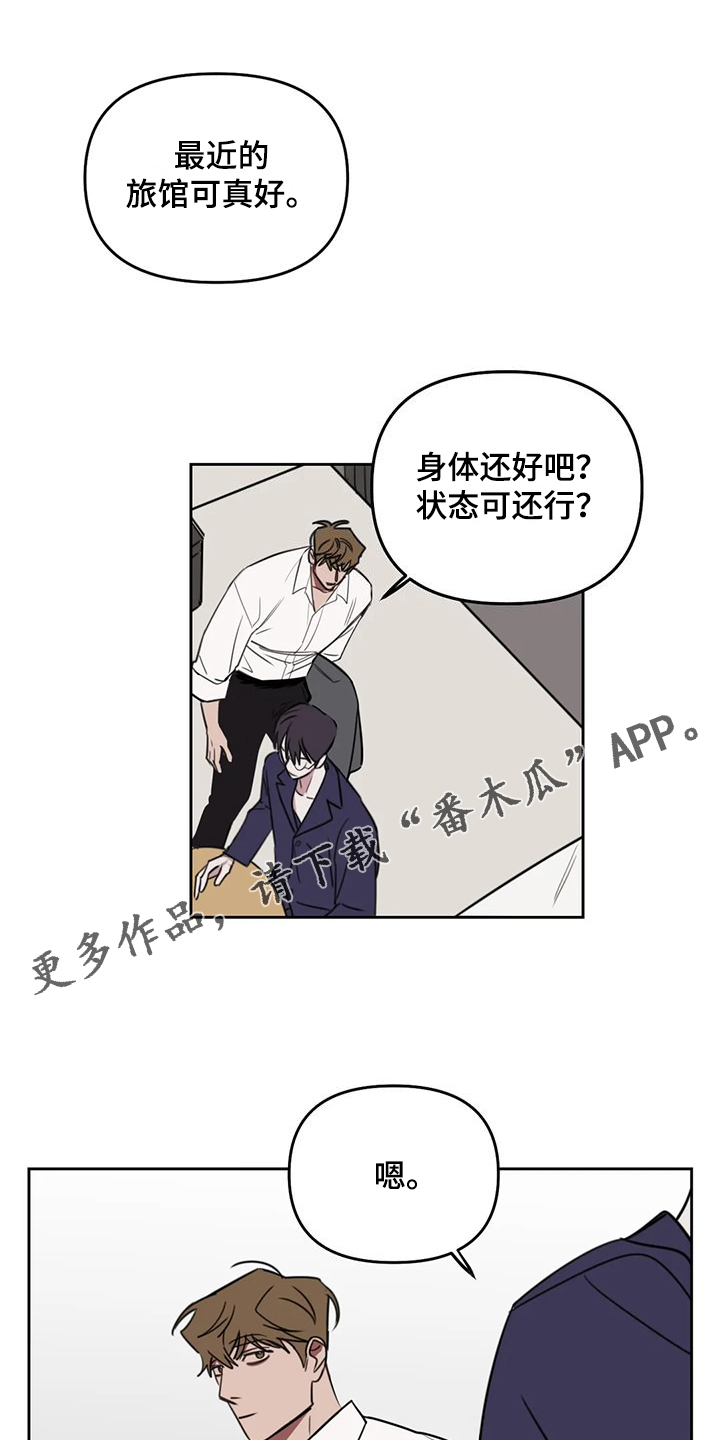 第109章：【番外】曾经跟他混0