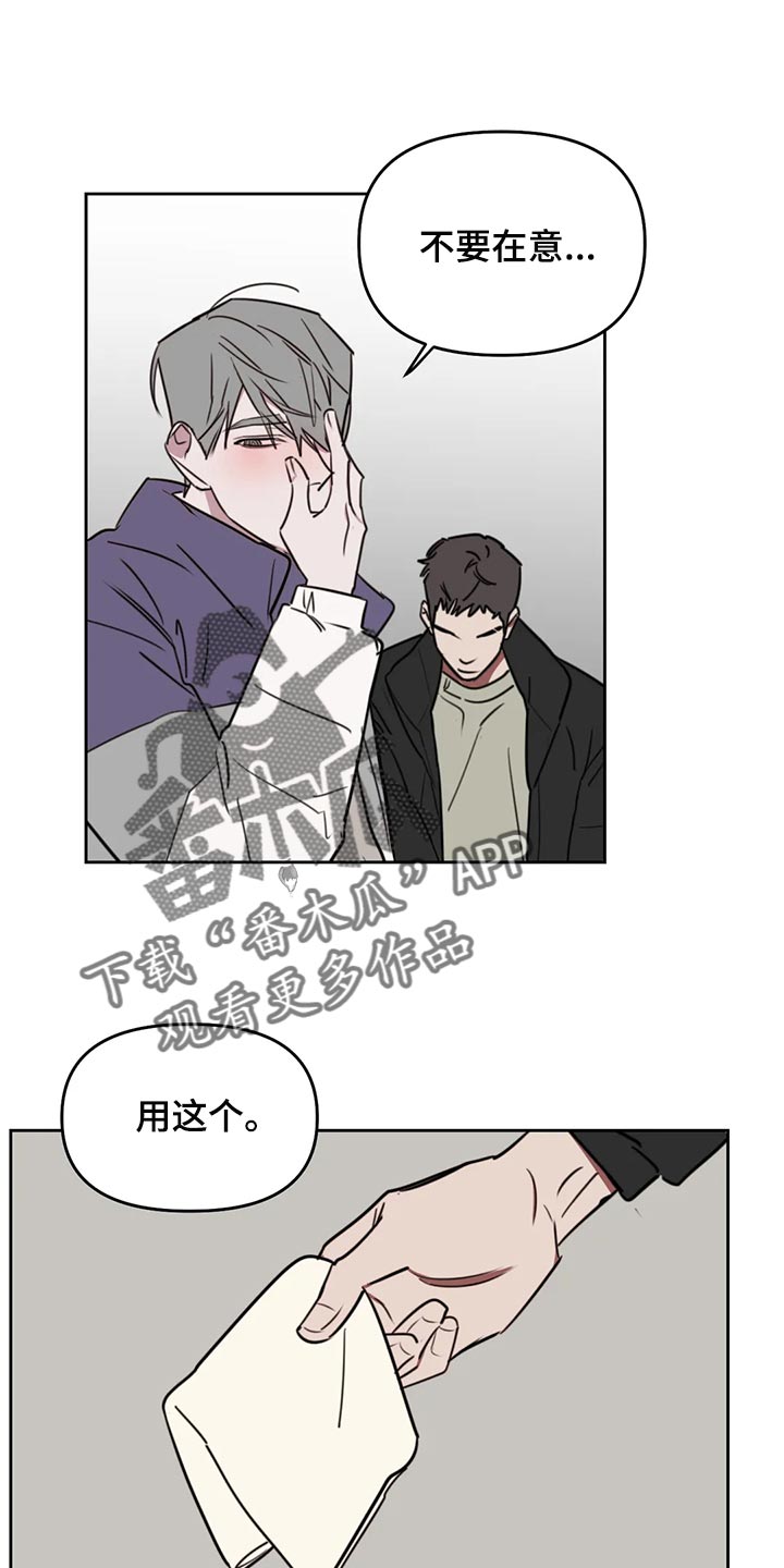 第122章：【番外】多多关照0