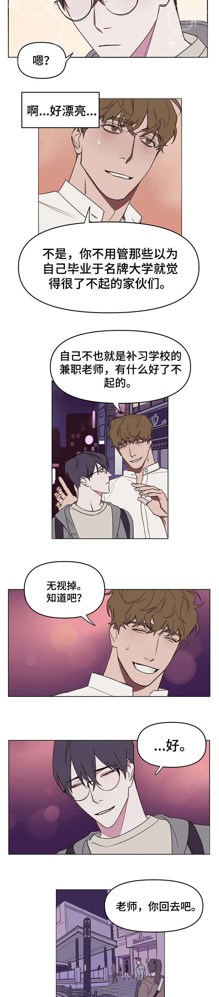 第11章：短信2