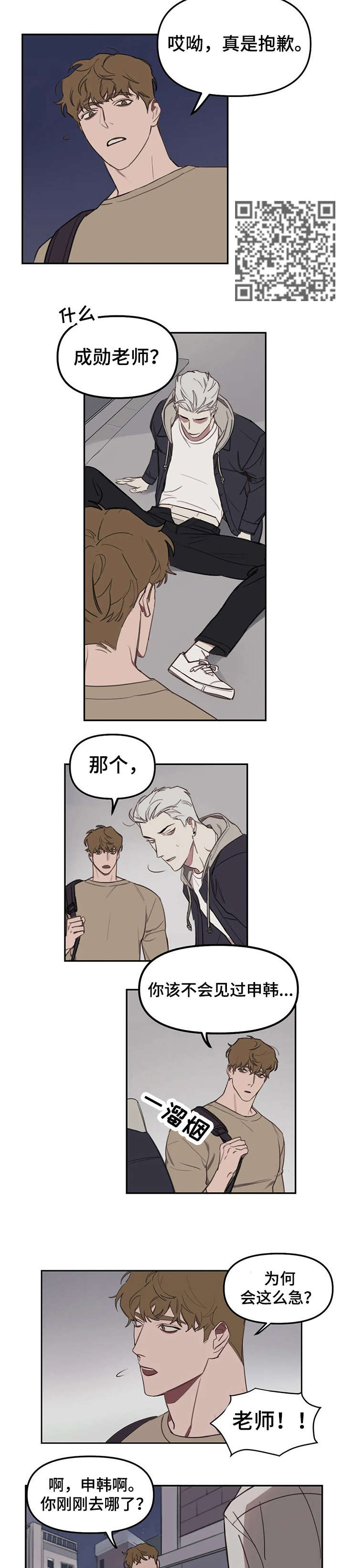 第15章：礼物2