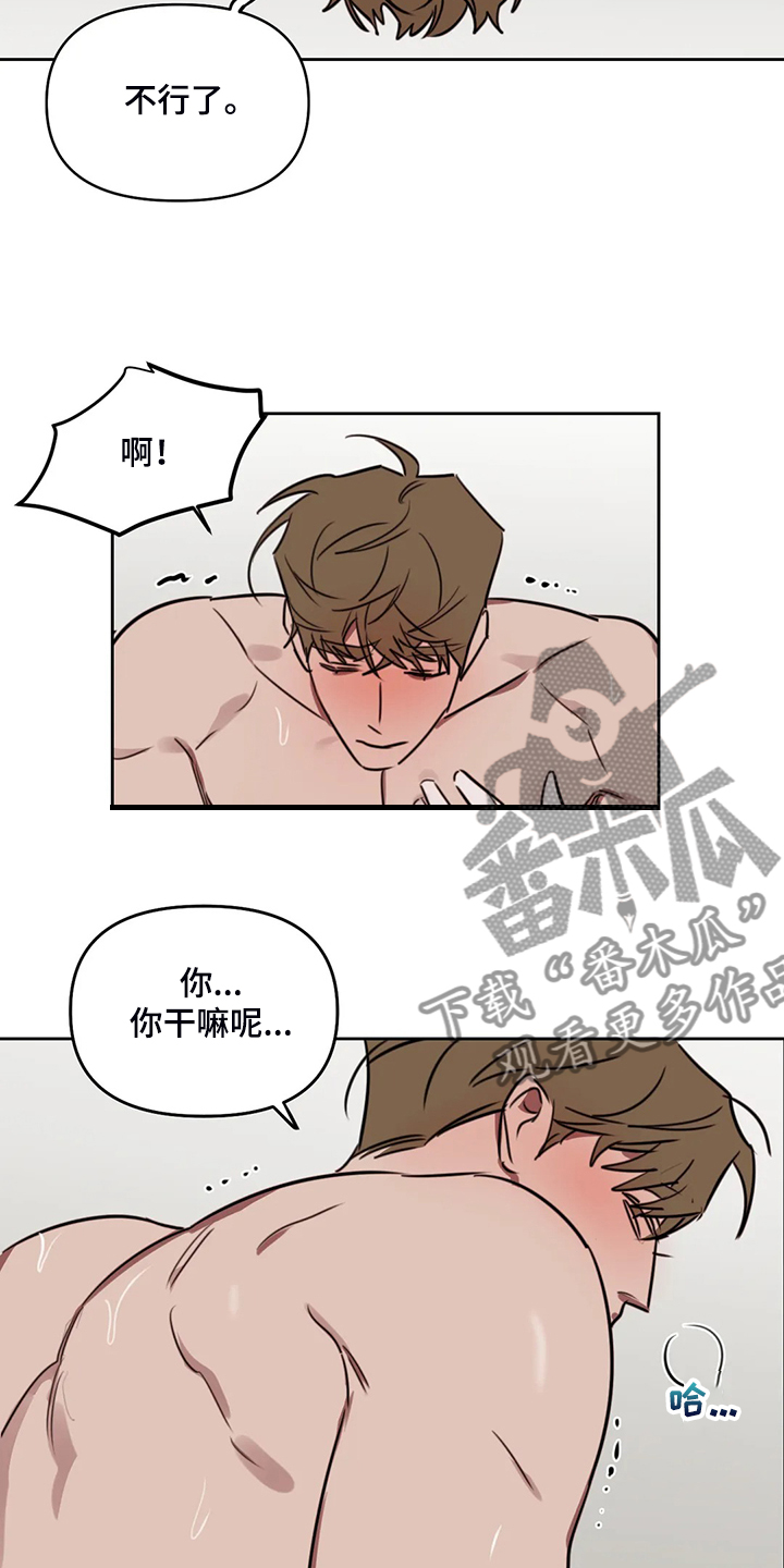 第100章：【番外】为什么帮他说话11