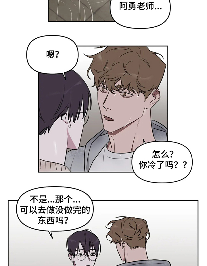 第60章：【番外】没做完的东西6