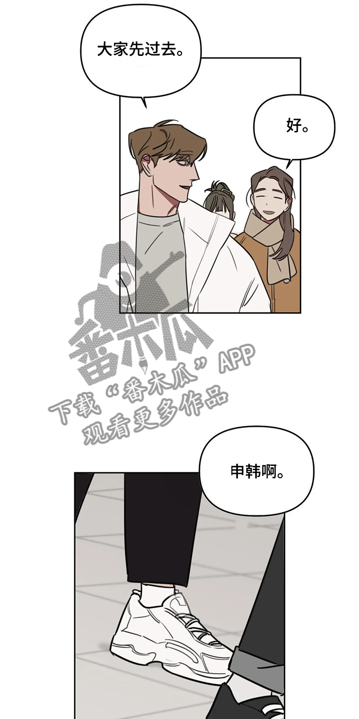 第108章：【番外】你们先走10