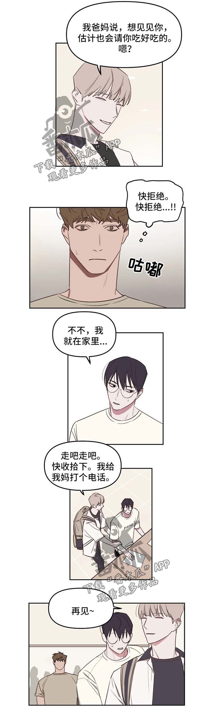 第34章：还剩一个3