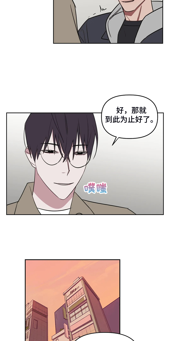 第97章：【番外】展示画作10
