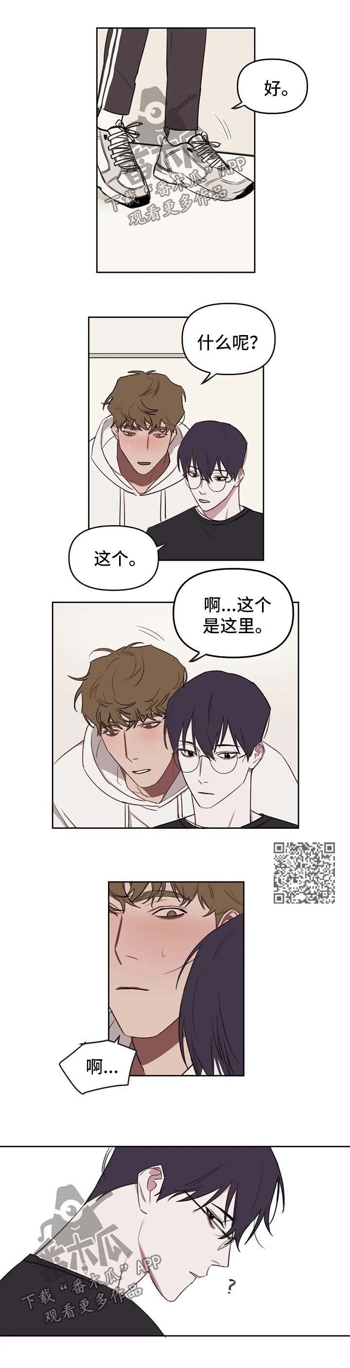 第27章：借口3