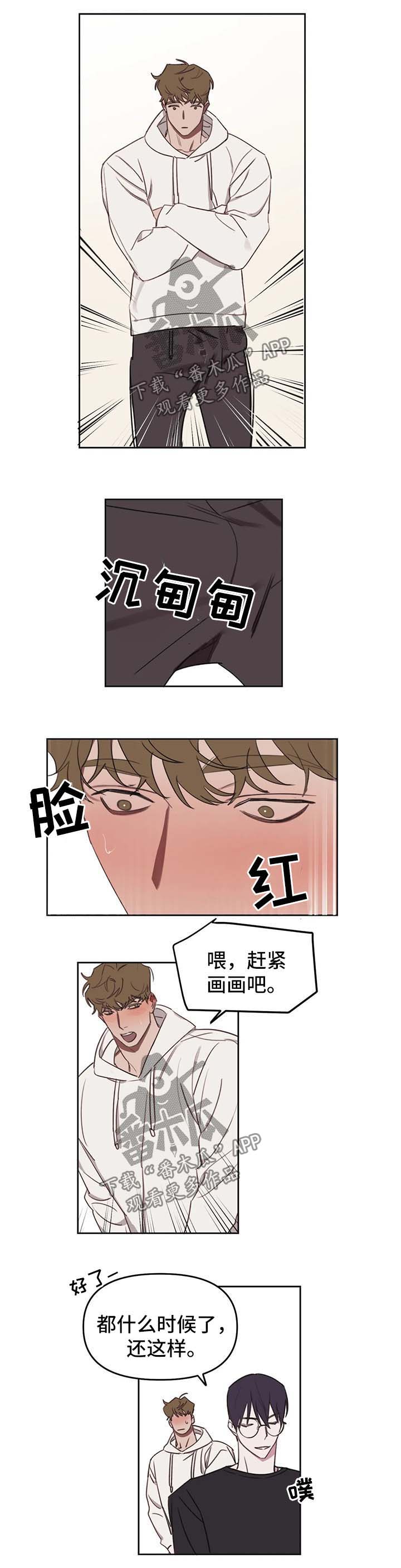 第26章：尴尬4