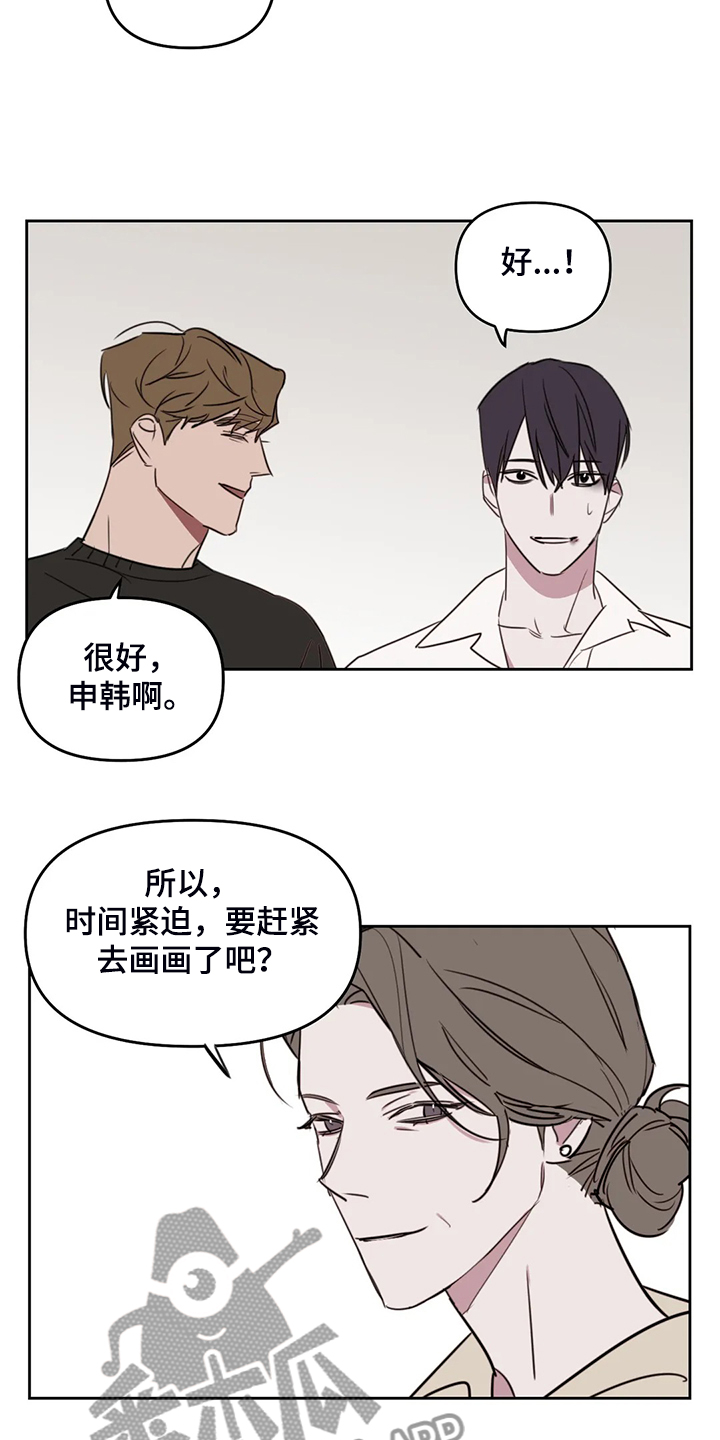 第82章：【番外】他不是私有物10
