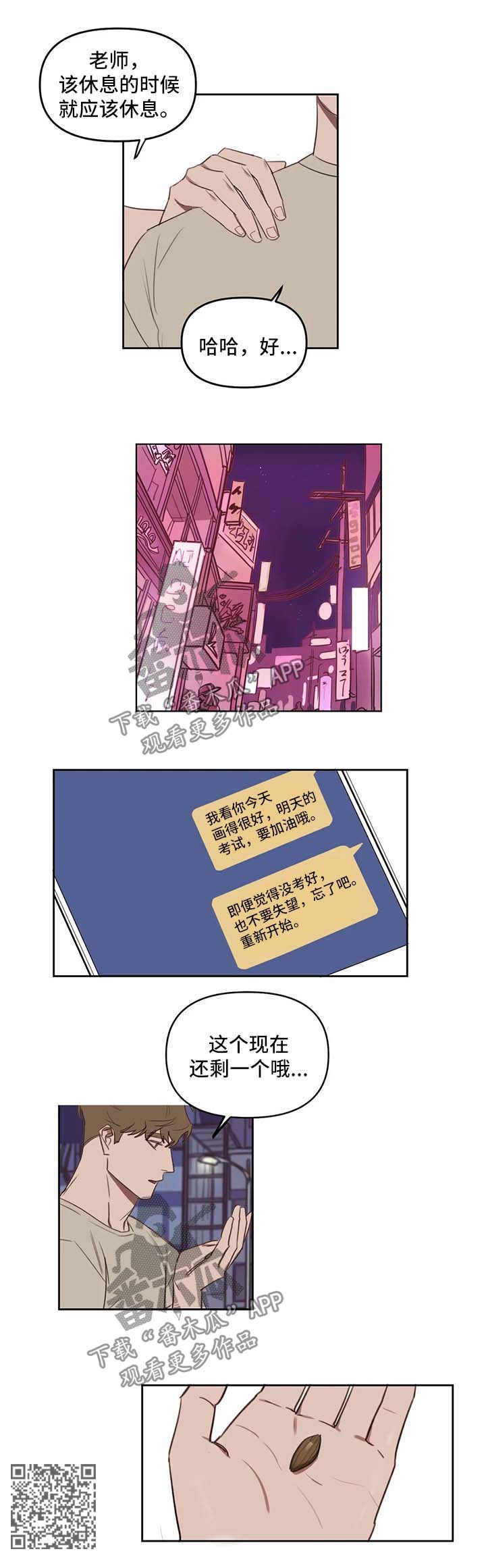 第34章：还剩一个5