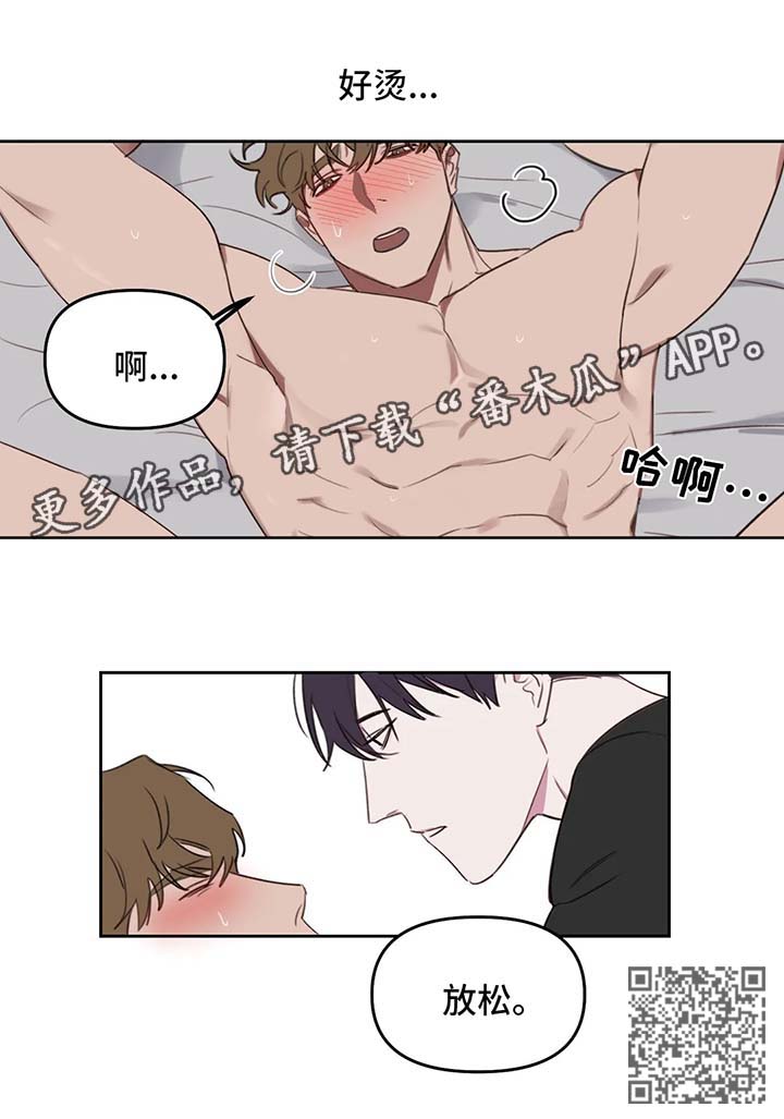第24章：做不好6
