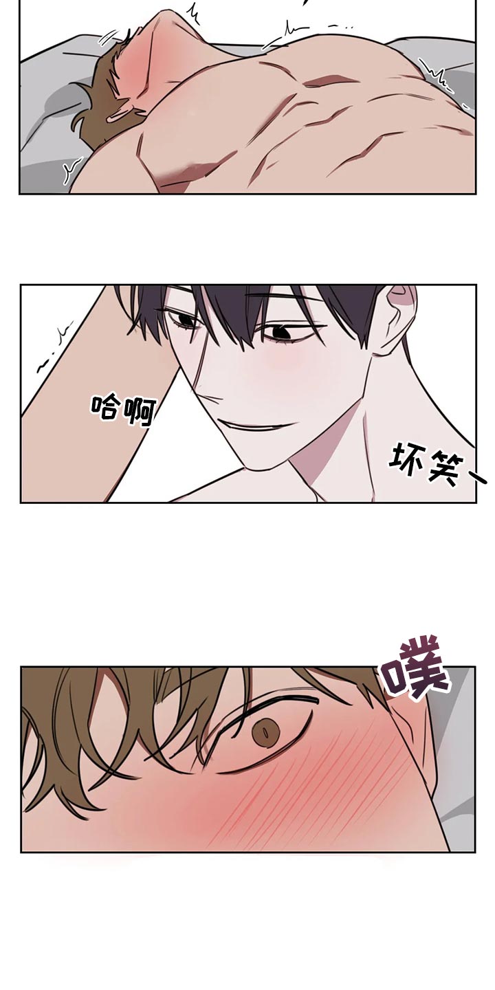 第113章：【番外】别担心6