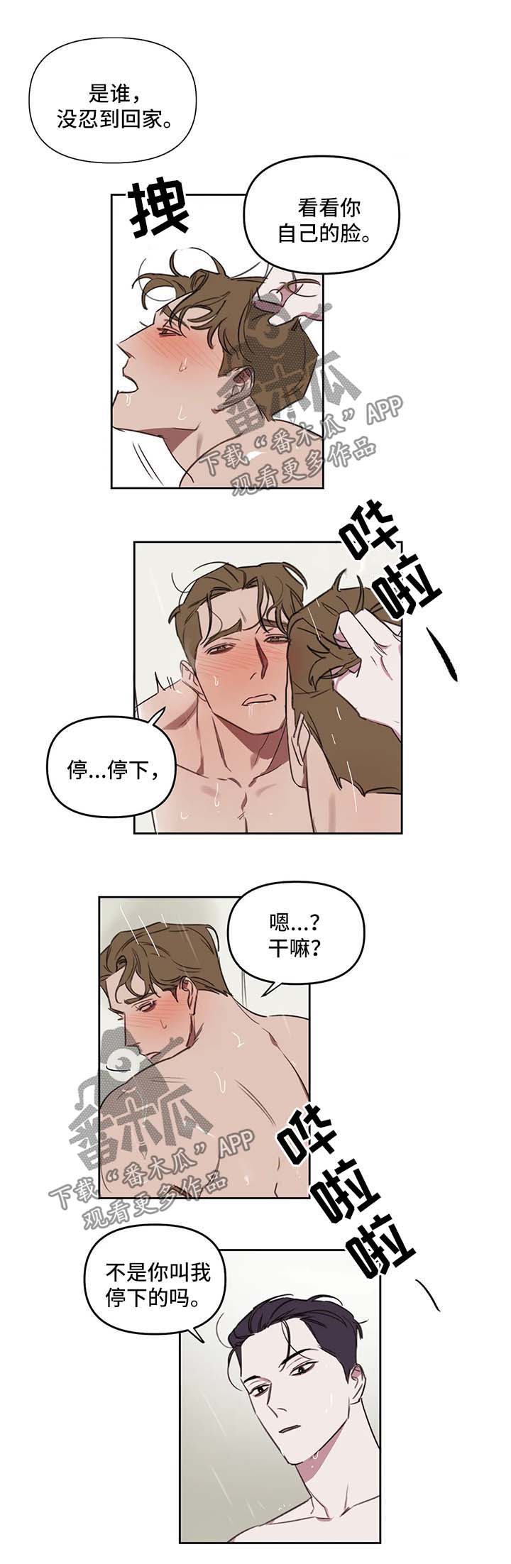 第32章：我算什么5