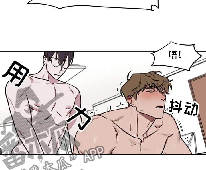 第63章：【番外】你没有反省7