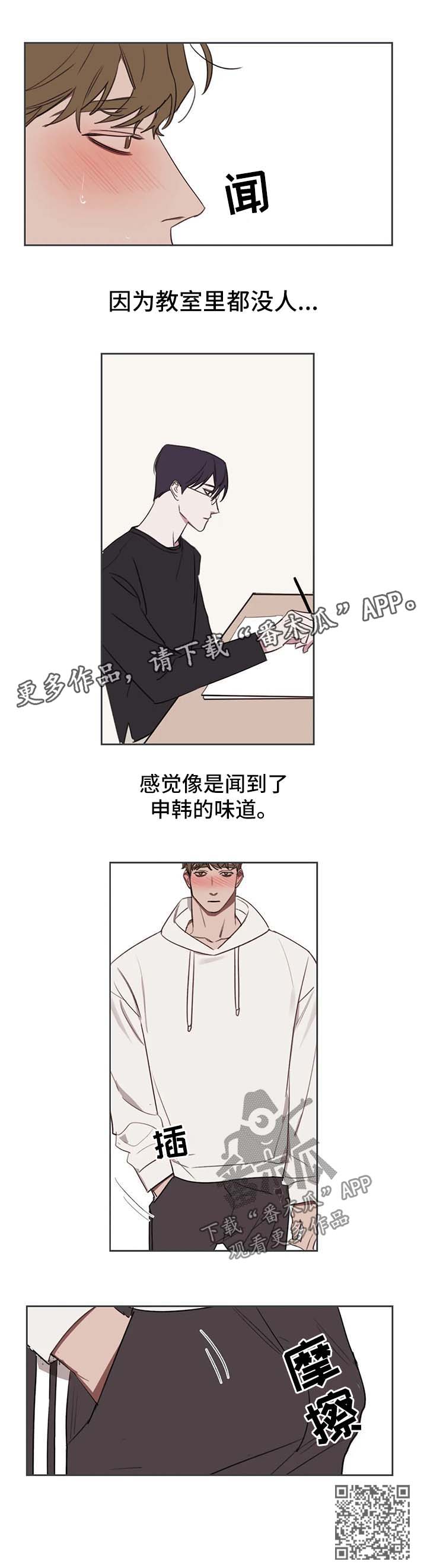 第26章：尴尬6