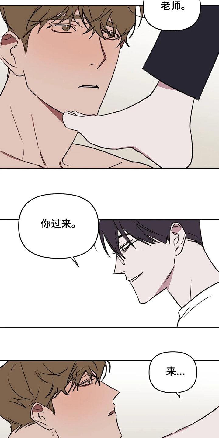 第76章：【番外】你快回答13