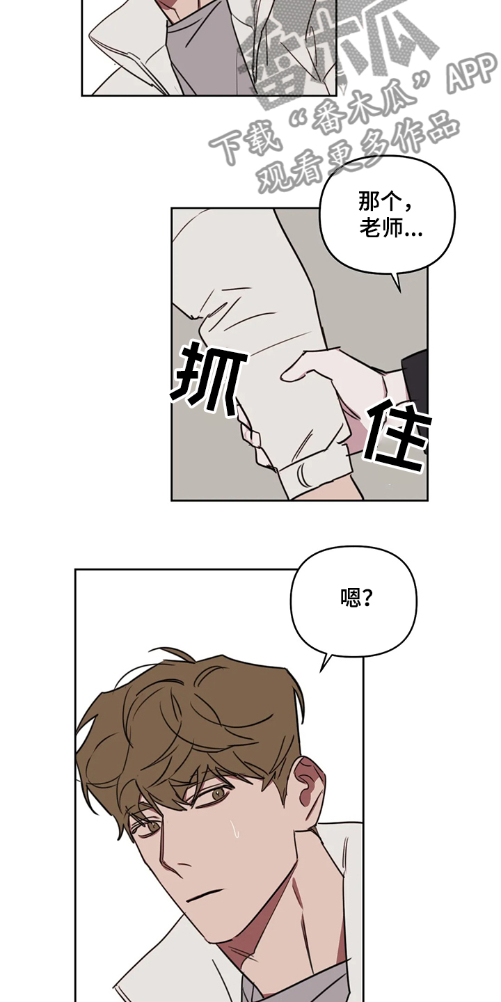 第78章：【番外】早点回来8