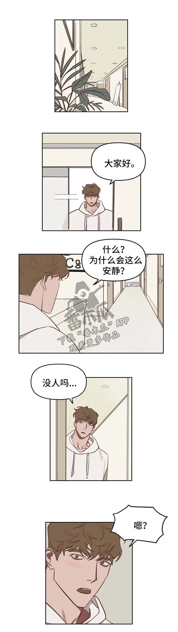 第26章：尴尬0