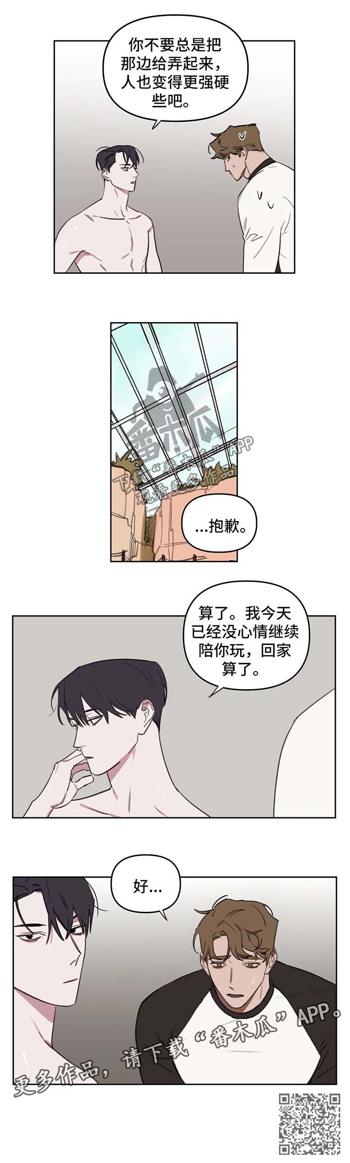 第47章：教训6