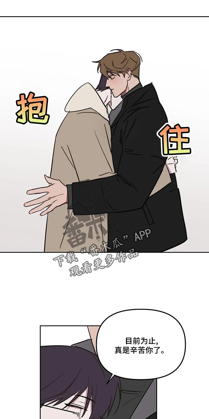 第122章：【番外】多多关照11