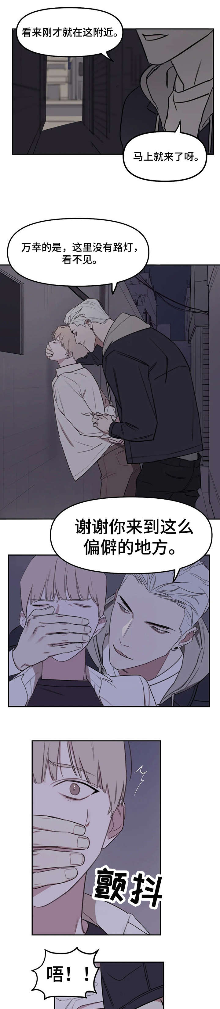 第14章：大叫8