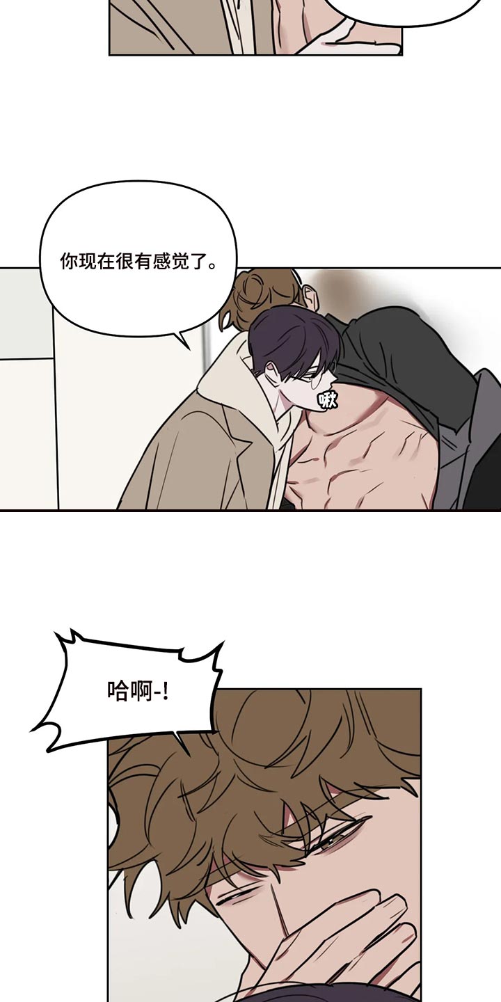 第124章：【番外】最后4