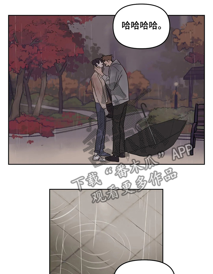第60章：【番外】没做完的东西5