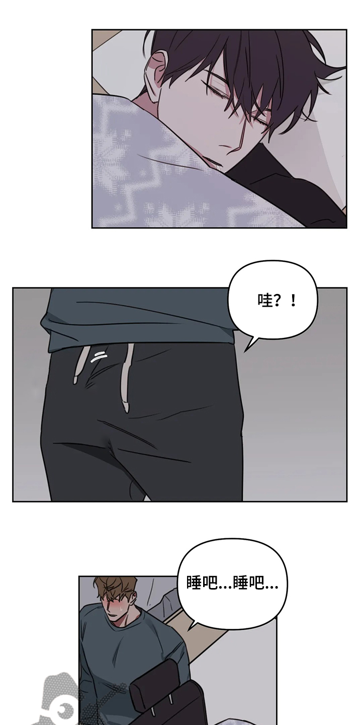 第78章：【番外】早点回来5