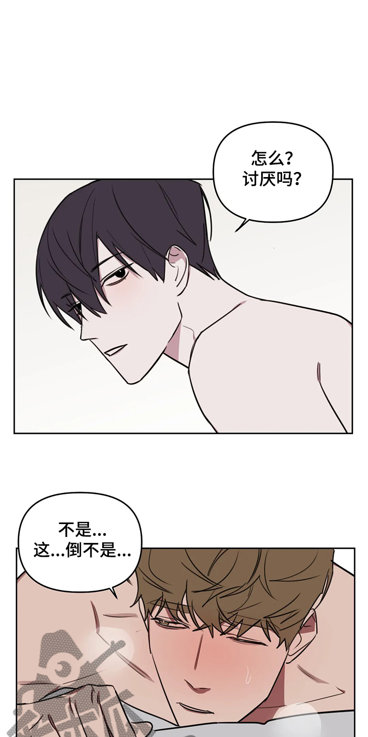 第100章：【番外】为什么帮他说话1