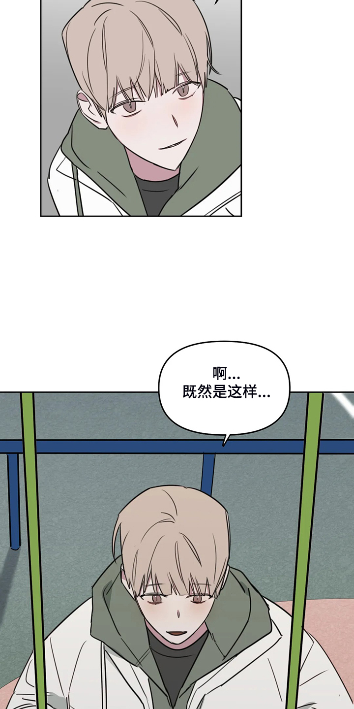 第87章：【番外】记得早点回家11