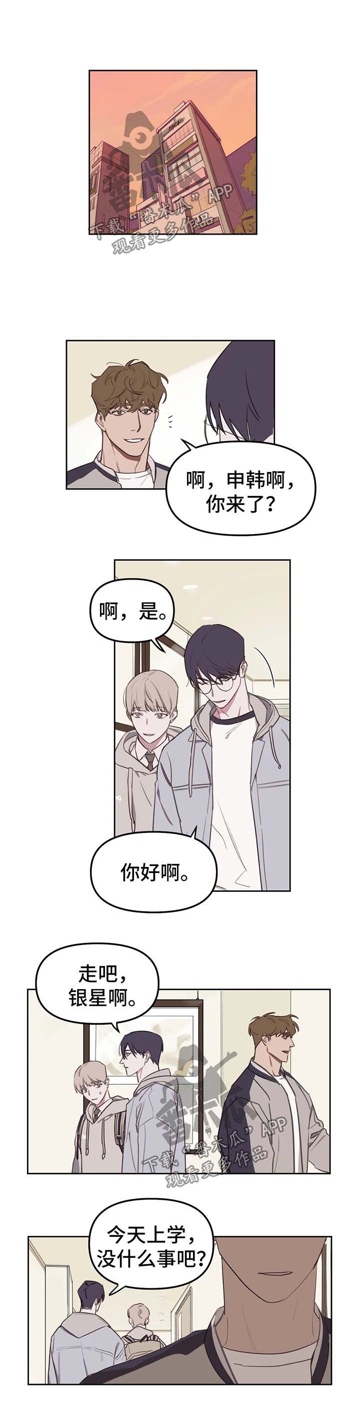 第20章：两个人的关系0