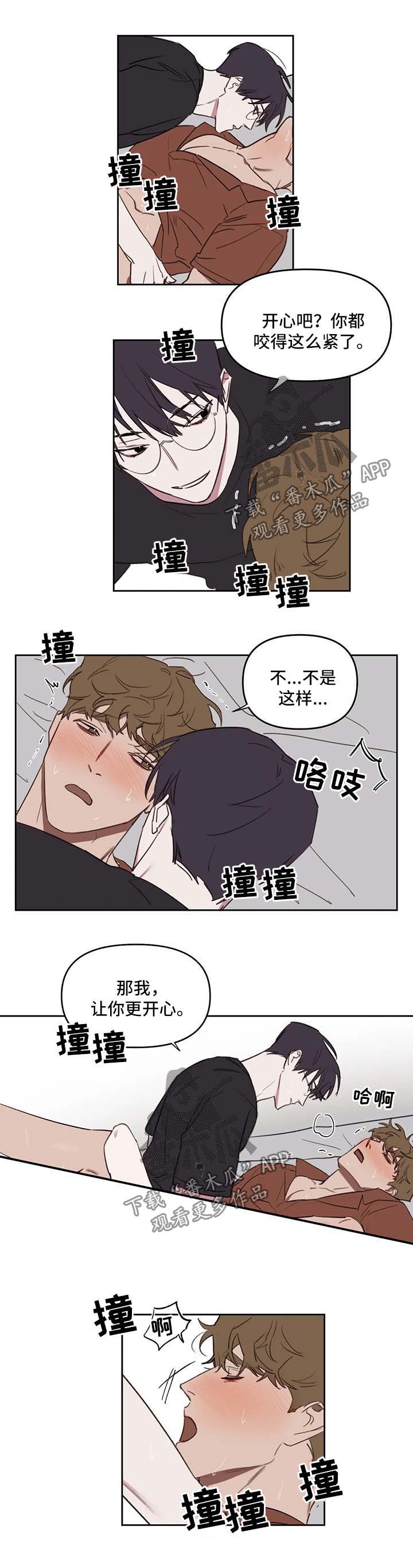 第37章：让你更开心13