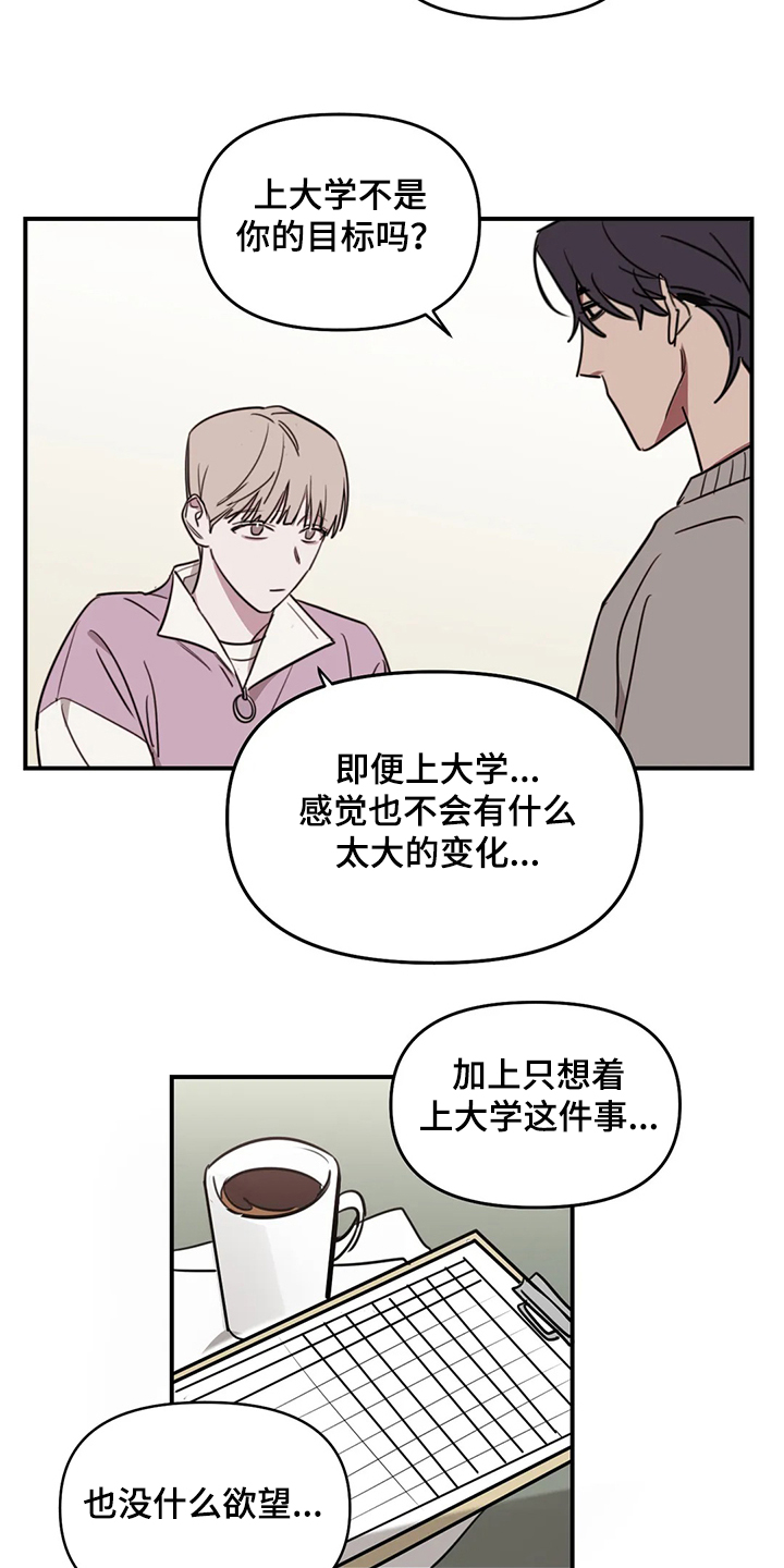 第73章：【番外】请吃饭5